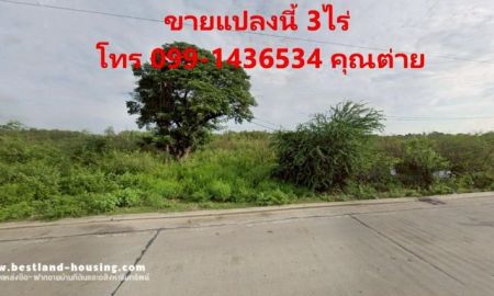 ขายที่ดิน - ขายที่ดินซอยไอยรา 5/1 เข้าซอย 200 เมตร พื้นที่ 3 ไร่ ที่ดินเเปลงสวยผืนผ้า ขาย 30 ล้าน ใกล้ตลาดไท ตลาดไอยรา มหาวิทยาลัยกรุงเทพ