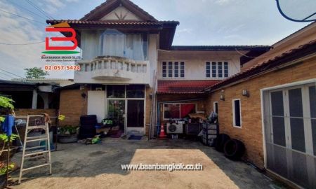 ขายบ้าน - บ้านเดี่ยว ซอยพัฒนาการ 46 เนื้อที่ 66 ตรว. ถนนพัฒนาการ เขตสวนหลวง