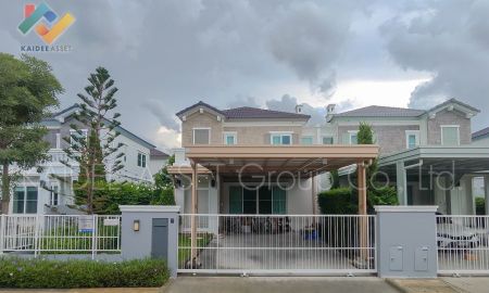 ขายบ้าน - Anya ราชพฤกษ์ - นครอินทร์ บ้านแฝด Fully Furnished