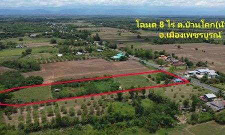 ขายที่ดิน - โฉนด 8 ไร่ ติดถนนทางหลวง ขายถูกๆ ไร่ล่ะ 160,000.- อ.เมืองเพชรบุรณ์ . บ้านน้ำเดื่อ-ต.ห้วยใหญ่