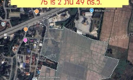 ขายที่ดิน - ขายที่ดินดอยสะเก็ตตรงข้ามสวนทวีชลขายยกแปลงพร้อมโอน