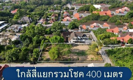 ขายที่ดิน - ขายที่ดินในโครงการสวนนนทรีห่างตลาดรวมโชค 400เมตร