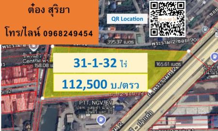 ขายที่ดิน - ขายที่ดิน 31 ไร่ ติดทางด่วน ถนนพระราม2 ซอย90-92 แสมดำ บางขุนเทียน ถมแล้วเสมอถนน แปลงใหญ่ พร้อมขาย
