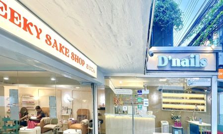 ขายอาคารพาณิชย์ / สำนักงาน - เซ้งร้านทำเล็บทองหล่อ 600,000 บาท แถมฟรี ทุกรายการของใช้ภายในร้าน พร้อมช่างประจำ 3คน