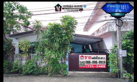 ขายบ้าน - ขายบ้านเดี่ยวลาดพร้าว 101 ใกล้รถไฟฟ้า MRT ลาดพร้าว 200 ม. หมู่บ้าน นครไทย ซอยลาดพร้าว101/1 ติดถนนลาดพร้าวเดินเข้าจากปากซอยได้