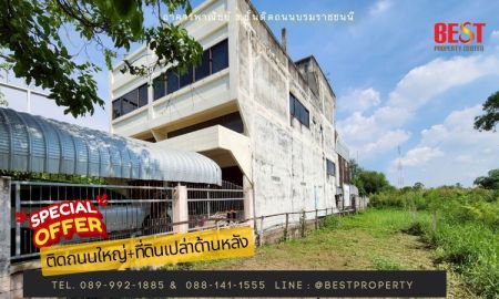 ขายอาคารพาณิชย์ / สำนักงาน - ขายอาคารพาณิชย์ 4 ชั้น พร้อมที่ดินเปล่า ติดถนน บรมราชชนนี ทำเลดี ใกล้ คลีนิค LDC