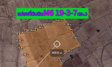 ขายที่ดิน - ขายที่ดินติดอำเภอเมืองนครราชสีมาถนนเลียบมอเตอร์เวย์บางปะอินนครราชสีมา