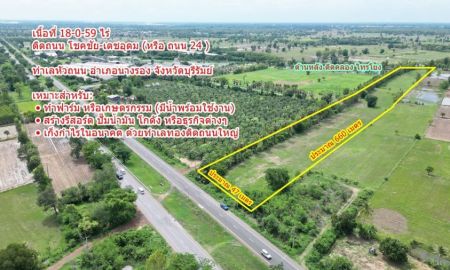 ขายที่ดิน - โอกาสทองสำหรับนักลงทุนและผู้มองหาที่ดินทำเลดี ราคาไม่แพง พร้อมศักยภาพการเติบโตสูง