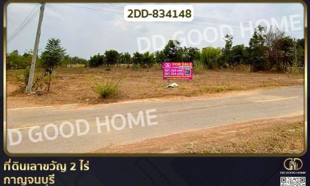 ขายที่ดิน - 2DD-834148 ที่ดินเลาขวัญ 2 ไร่ กาญจนบุรี ใกล้โรงเรียนเลาขวัญราษฎร์บำรุง