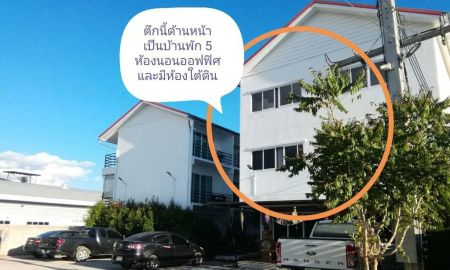 ขายอพาร์ทเม้นท์ / โรงแรม - ขายหรือให้เช่า อพาร์ทเมนท์ 2ตึก ทำเลดี จังหวัดเชียงราย