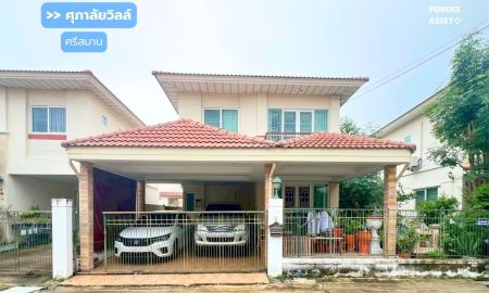 ให้เช่าบ้าน - ให้เช่า!! บ้านแฝด 2 ชั้น ศุภาลัยวิลล์ ศรีสมาน ( ขนาด 38 ตร.ว.) ปทุมธานี ใกล้โรบินสัน ศรีสมาน : Supalai Ville Srisaman-Pathumthani