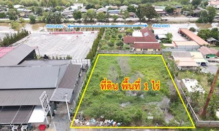ขายที่ดิน - ขายที่ดินเปล่า ที่สวย คลองหก คลองหลวง ปทุมธานี