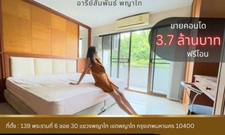 ขายคอนโด - ขายคอนโด ผาสุข ขนาด 40.31 ตร.ม. พร้อมเฟอร์นิเจอร์ built-in ใกล้BTSอารีย์ ใกล้เซ็นทรัลเวิร์ลด์ พญาไท กรุงเทพฯ