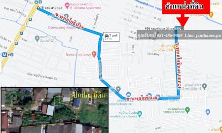 ขายที่ดิน - ขายที่ดินเปล่า ซ.พหลโยธิน 48(ซ.สายหยุด)แยก 21 เนื้อที่ 167.5 ตรว. ขายเท่าราคาประเมิน