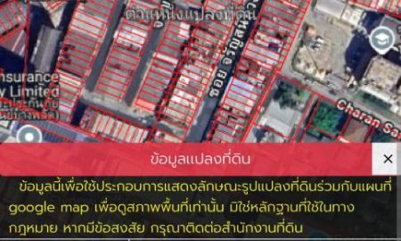 ขายอาคารพาณิชย์ / สำนักงาน - ขายอาคารพาณิชย์ เลขที่ 198 จรัญสนิทวงศ์ 68