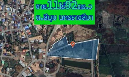 ขายที่ดิน - ขายที่ดินตำบลสีมุมอำเภอเมืองนครราชสีมาอยู่ในแหล่งชุมชนน้ำไฟเข้าถึง