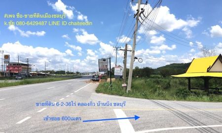 ขายที่ดิน - ขายที่ดิน 6-2-36ไร่ คลองกิ่ว บ้านบึง ชลบุรี ผังเมือง EEC สีเหลืองอ่อนที่ดินห่างจาก ทล.331 ประมาณ 600เมตรใกล้นิคมปิ่นทอง 5 WHA2