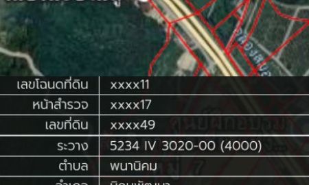 ขายที่ดิน - ที่ดินสีม่วงลาย48ไร่ ติดถนนสาย36 บางนา-ตราด ช่วง ต.มะขามคู่ อ.นิคมพัฒนา จ.ระยอง