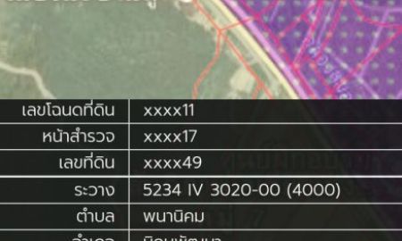 ขายที่ดิน - ที่ดินสีม่วงลาย48ไร่ ติดถนนสาย36 บางนา-ตราด ช่วง ต.มะขามคู่ อ.นิคมพัฒนา จ.ระยอง