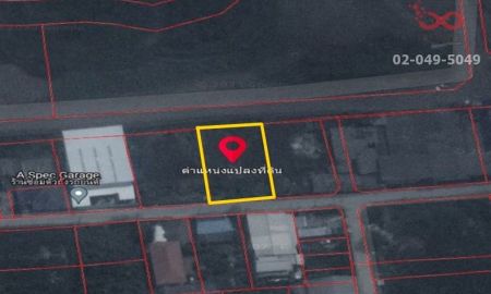 ขายที่ดิน - ขายที่ดินเปล่า 195 ตารางวา ซอยคลองหลวง 21 คลองหนึ่ง ถนนพหลโยธิน