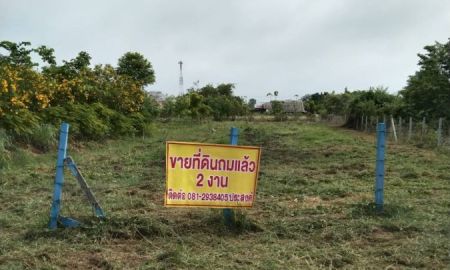 ขายที่ดิน - ขายที่ดินถมแล้ว 2 งาน ใกล้ ม.เกษตรฯ กำแพงแสน