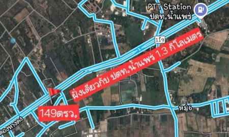 ขายที่ดิน - ขายที่ดินตำบลสันกลางเขตติดต่อน้ำแพร่โฉนดพร้อมโอน