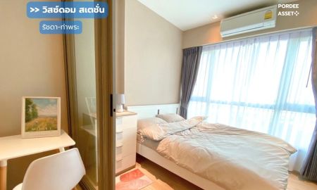 ขายคอนโด - ขาย!! วิสซ์ดอม สเตชั่น รัชดา-ท่าพระ (ขนาด 28 ตร.ม.) ถ.รัชดาภิเษก ธนบุรี กทม.: Whizdom Station Ratchada-Thapra