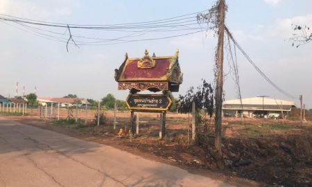 ขายที่ดิน - ขายที่ดิน ติดถนน เดินทางสะดวก ทำเลดี ใกล้สนามบินอุดร