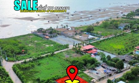 ขายที่ดิน - ขายที่ดิน 100 ตร.วา ใกล้ทะเลบางแสน ชลบุรี
