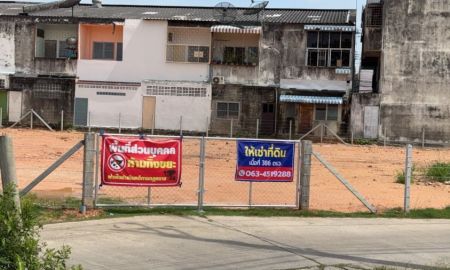 ให้เช่าที่ดิน - ให้เช่าที่ดินทำเลทอง กลางเมืองหาดใหญ่ เหมาะสำหรับนักลงทุน