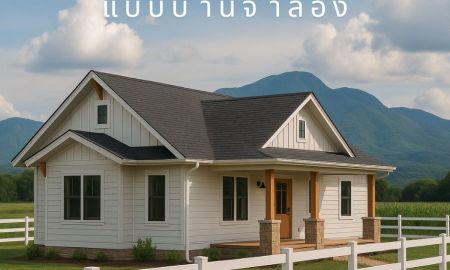 ขายที่ดิน - บ้านจริง ๆ ที่ไม่ใช่แค่ความฝันอีกต่อไป วิวภูเขาสุดอลัง พร้อมรั้วคาวบอยเท่ ๆ เป็นของคุณได้แล้ววันนี้ ที่ดิน ผ่อนเริ่มต้นเพียง 4,999 บาท/เดือน เท่านั้น!