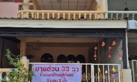 ขายทาวน์เฮาส์ - ขาย ทาวน์โฮม 2 ชั้น ต.บ้านหม้อ อ. เมืองเพชรบุรี จ. เพชรบุรี หิ้วกระเป๋าเข้าอยู่ได้เลย