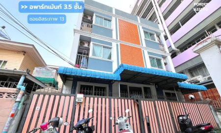 ขายอพาร์ทเม้นท์ / โรงแรม - ขาย!! อพาร์ทเม้นท์/หอพัก 3.5 ชั้น ซอยอิสรภาพ 13 ติด ม.ราชภัฏบ้านสมเด็จเจ้าพระยา ถ.อิสรภาพธนบุรี กรุงเทพฯ ใกล้วงเวียนใหญ่ ทำเลดี (มีผู้เช่าเต็มทุกห้อง)