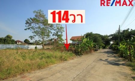 ขายที่ดิน - ที่ดินพุทธมณฑลสาย2ซอย21 ซอยศุภมิตร 114วา ที่ดินสร้างบ้าน ติดทางสาธารณะประโยชน์ ใกล้ถนนพระเทพตัดใหม่ เดินทางสะดวก 33,000/วา