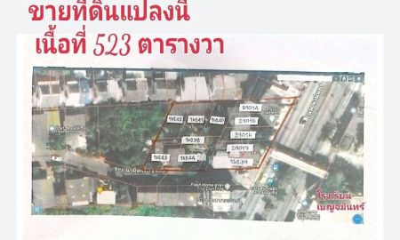 ขายที่ดิน - ขายที่ดิน นวมินทร์ 129 บึงกุ่ม คลองกุ่ม กรุงเทพมหานคร