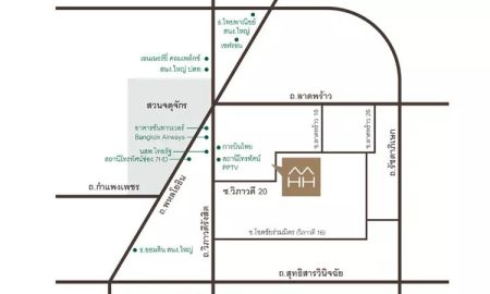 ขายบ้าน - ขาย บ้านบ้าน วิภาวดี 20 (Baanbaan Vibhavadi 20) 49.9M 72.3ตร.วา แต่งครบ พร้อมเข้าอยู่