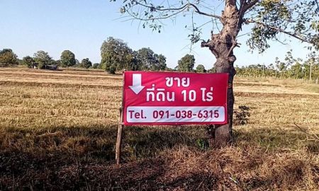 ขายที่ดิน - ขายที่ดิน 10 ไร่ แปลงหัวมุม ติดถนน พร้อมโฉนดครุฑแดง ราคาเพียง 7 ลบ. ถูกสุดในย่านนี้ อ.ลำปลายมาศ จ.บุรีรัมย์