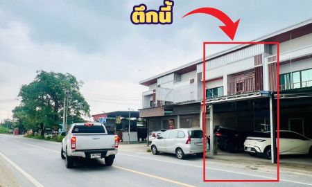 ขายทาวน์เฮาส์ - ขายโฮมออฟฟิศ 2 ชั้น ติดถนนใหญ่ ทำเลทอง ใกล้นิคมอมตะนคร ชลบุรี