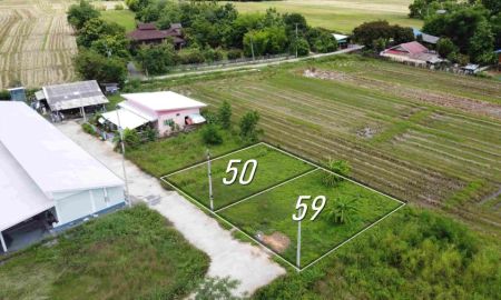 ขายที่ดิน - ที่ดินแบ่งขาย 50 และ 59 ตร.ว. เริ่มต้น 300,000 บาท น้ำไฟถนนคอนกรีตพร้อม!