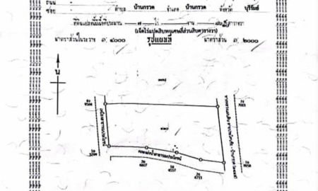 ขายที่ดิน - ขายที่ดินมีโฉนด จำนวน 7 ไร่ มีโฉนดเจ้าของขายเอง ที่ดินติดถนนเส้นหลัก