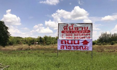 ขายที่ดิน - ขายที่ดิน ติดถนนสาธารณะ อ.ชนแดน จ.เพชรบูรณ์
