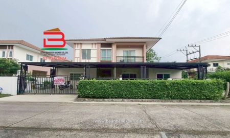 ขายบ้าน - บ้านเดี่ยว หมู่บ้าน บุรีรมย์ คลอง 4 เนื้อที่ 63 ตรว. ใกล้รร.บีคอนเฮาส์ แย้มสอาดรังสิต ถนนไสวประชาราษฎร์ ตำบลลาดสวาย อำเภอลำลูกกา จังหวัดปทุมธานี