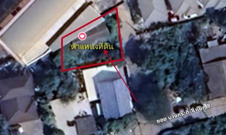 ขายที่ดิน - ขายที่ดินเปล่า พระราม2 ซอยบางกระดี่1 เดินทางสะดวก ทางลัดไปทางด่วนและถนนกาญจนาภิเษก