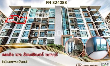 ขายคอนโด - คอนโด เซล รัตนาธิเบศร์ นนทบุรี ใกล้ MRTพระนั่งเกล้า