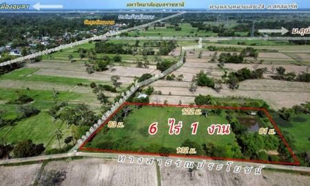ขายที่ดิน - ที่ดิน โคก หนอง นา ใกล้ ม.อุบลราชธานี 3 กม. ที่ดินโฉนดครุฑแดง 6 ไร่ 1 งาน
