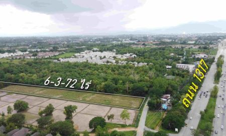 ขายที่ดิน - ที่นา 6-3-72 ไร่ ทำเลทอง! ใกล้ถนนสันกำแพงใหม่ เพียง 50 เมตร สามารถทำบ้านจัดสรรได้