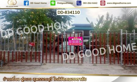 ขายบ้าน - บ้านเดี่ยว อู่ทอง สุพรรณบุรี ใกล้วัดหนองตาลัย
