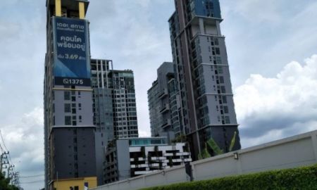 ขายคอนโด - ขาย คอนโด เดอะ สกาย สุขุมวิท The Sky Sukhumvit คอนโดมิเนียม ซอยสุขุมวิท 103/4