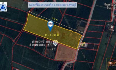 ขายที่ดิน - ที่ดินทำเลดี หนองจิก สระบุรี ใกล้มอเตอร์เวย์ด้านหินกอง