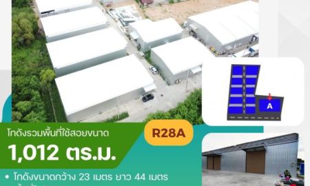 ให้เช่าโรงงาน / โกดัง - โกดังให้เช่าชลบุรี EEC ราคาถูก โครงการ R28A ขนาด 1,012 ตารางเมตร ทำเล พัทยา-บางละมุง บนถนนสุขุมวิท ห่างจากท่าเรือแหลมฉบัง เพียง 9 ก.ม.